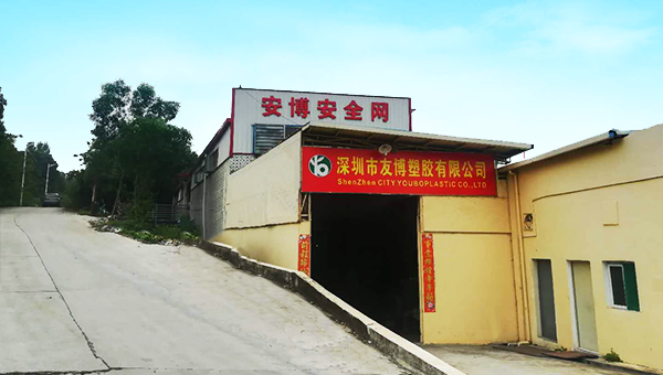 深圳市糖心VLOG官网塑胶有限公司