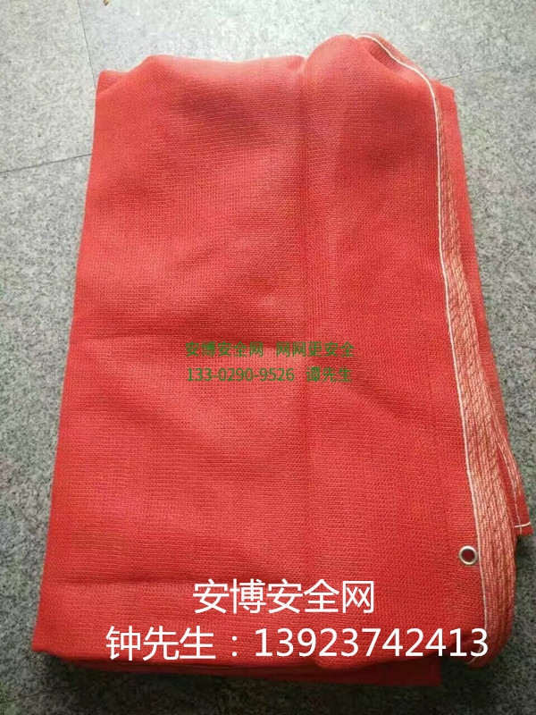 红色密目式糖心VLOG下载